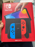 任天堂（Nintendo） SWITCH OLED游戲機(jī) NS1代家用體感游戲機(jī) 海外版 Switch OLED【紅藍(lán)】＋收納包 日版 曬單實(shí)拍圖