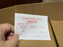 劍南春 金劍南 濃香型白酒 純糧食酒 宴請送禮 新老包裝隨機發(fā) 中秋送禮 38度 500mL 6瓶 金劍南k6品鑒裝 曬單實(shí)拍圖