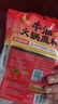 海底撈筷手小廚牛油火鍋底料 小塊塊狀 涮煮炒菜火鍋底料 牛油500g*2 曬單實(shí)拍圖