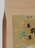 弘禮堂 車(chē)前草500g 新曬干貨 車(chē)輪菜牛舌草 養生茶泡水泡茶 曬單實(shí)拍圖