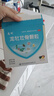 龍牡壯骨顆粒5g*30袋*3盒 寶寶鈣 健脾胃兒童脾胃虛弱  積食 孩子 不愛吃飯 不長個 夜驚 盜汗 曬單實(shí)拍圖