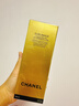 香奈兒（Chanel）奢華精萃潔顏凝膠150ml 洗面奶 潔面卸妝清潔 生日禮物送女友老婆 曬單實拍圖