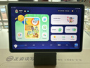 科大訊飛人工智能學(xué)習(xí)機(jī)P30 Turbo AI 1對1精準(zhǔn)學(xué) 護(hù)眼平板 啟蒙到提優(yōu) 全科高效學(xué) 【全國補(bǔ)貼】 曬單實(shí)拍圖
