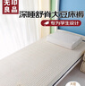 無(wú)印良品A類(lèi)學(xué)生宿舍床墊遮蓋物0.9米大豆床褥四季防滑可折疊褥子90x190cm 曬單實(shí)拍圖