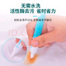 凈獅（CLEALION）衣物去漬筆去油漬 免洗便攜魔法去污筆神器10ml*3支 曬單實(shí)拍圖