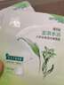 百雀羚（PECHOIN）草本精萃8杯水保濕水嫩面膜曬后修護(hù)品質(zhì)國(guó)貨 曬單實(shí)拍圖