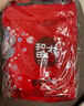 新邊界 和田大棗500g*2 新疆特產(chǎn)國(guó)標(biāo)一級(jí)六星紅棗駿棗子山姆同等級(jí) 曬單實(shí)拍圖
