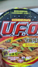 日清食品（NISSIN）日清 UFO飛碟炒面 魚香肉絲風(fēng)味拌面124g*6碗 速食方便面泡面 曬單實(shí)拍圖