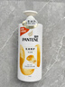 潘婷氨基酸乳液修護洗發(fā)水1KG洗發(fā)水順撫平毛躁防干枯男女通用套裝 曬單實(shí)拍圖