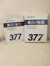 Redact澳洲377面膜美白補水保濕淡斑去黃提亮膚色抗皺緊致男女金榜第1名 曬單實(shí)拍圖