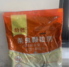 幼剋5%倍硫磷殺蟲(chóng)顆粒劑滅蚊子蒼蠅藥糞池養殖場(chǎng)農村廁所殺蛆藥滅蛆蚊 五包裝2500g 曬單實(shí)拍圖