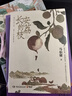 自營(yíng)現貨包郵 長(cháng)安的荔枝 贈荔枝轉運輿圖  電影原著(zhù)小說(shuō) 大鵬導演 劉德華 楊冪 張若昀參演  馬伯庸 見(jiàn)微系列歷史小說(shuō) 影視劇 騰訊視頻 雷佳音 岳云鵬 主演 曬單實(shí)拍圖