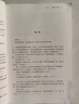 新書(shū)包郵 吞海1+2+3【三冊套裝、單本可選】  破云2 淮上懸疑推理新書(shū)雙男主小說(shuō) 青春文學(xué)小說(shuō)暢銷(xiāo)實(shí)體書(shū)言情 新華書(shū)店正版 吞海3大結局 曬單實(shí)拍圖