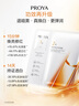 珀萊雅（PROYA） 雙抗面膜新老款補水保濕提拉緊致彈潤透亮面膜生日禮物送女友 雙抗面膜15片裝【美白特征版】 曬單實(shí)拍圖