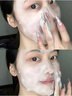 BUV黃子韜葉綠素氨基酸洗面奶男女士控油去黑頭潔面乳收毛孔深層清潔 曬單實(shí)拍圖
