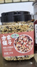 西麥燕麥曲奇餅干100g蔓越莓味 休閑零食早餐辦公室下午茶獨立小包裝 曬單實(shí)拍圖