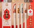 得力（deli）未來(lái)可期按動(dòng)中性筆 0.5mmST筆頭速干學(xué)生刷題筆學(xué)生中性筆備考筆 黑色4支/盒SA255 曬單實(shí)拍圖