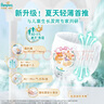 幫寶適【散熱王者】一級幫嬰兒拉拉褲尿不濕尿片尿布超薄透氣XL64 曬單實(shí)拍圖