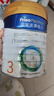 美素佳兒（Friso）皇家幼兒配方奶粉 3段（1-3歲幼兒適用）800g*6 乳鐵蛋白(新國標) 曬單實拍圖