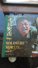 士兵突擊影像志 贈周邊（海報+明信片+膠片）時隔18年電視劇《士兵突擊》從未問世的大量珍貴臺前幕后劇照解開塵 王寶強張國強段奕宏邢佳棟傾情推薦 士兵突擊影相集 圖書 曬單實拍圖