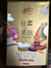 清風(fēng)（APP）wiggle聯(lián)名款掛抽 面巾紙 懸掛式4層300抽*4提 廁紙衛生紙  曬單實(shí)拍圖