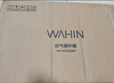 華凌美的【小暴風(fēng)】白天鵝空氣循環(huán)扇 家用電風(fēng)扇大風(fēng)量搖頭輕音臥室臺式落地扇節(jié)能空調(diào)扇WH-FGA2001 曬單實(shí)拍圖