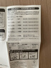 幫寶適【百補】黑金幫紙尿褲新二代嬰兒超薄干爽透氣黑金幫拉拉褲 新二代XXL25紙尿褲 曬單實(shí)拍圖