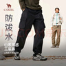 駱駝山海工裝褲男裝闊腿王俊凱同款春夏軟殼直筒休閑長(zhǎng)褲M14CAWI644 曬單實(shí)拍圖