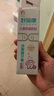 好易康溶菌酶專(zhuān)研兒童牙膏 防蛀含氟配方3-12歲 葡萄味60g 曬單實(shí)拍圖