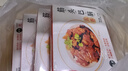 紫光園 筋頭巴腦熟食300g 清真牛肉牛筋 加熱即食北京特產(chǎn)老字號 曬單實(shí)拍圖