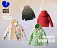 迷你巴拉兒童羽絨服男女童厚款保暖連帽棉服防風(fēng)保暖羽絨外套【防水透濕】 黑色90001 120 cm 曬單實(shí)拍圖
