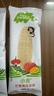 小皮（Little Freddie）嬰兒磨牙米餅三口味嬰兒寶寶零食米餅零添加餅干48g*3盒6個(gè)月以上 曬單實(shí)拍圖