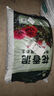 花棲湖100斤營(yíng)養土通用型養花種花綠植種植家用土園藝有機種菜專(zhuān)用土壤 100斤超優(yōu)質(zhì)有機營(yíng)養土 曬單實(shí)拍圖