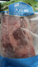 大莊園 進(jìn)口草飼原切牛腱子凈重2斤 生鮮牛肉 醬鹵燉煮食材【真原切】 曬單實(shí)拍圖