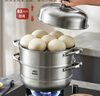 愛(ài)仕達(dá)（ASD）蒸鍋304不銹鋼三層湯鍋蒸煮一體 家用復(fù)底30CM大容量高拱蓋蒸籠G3 曬單實(shí)拍圖