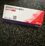 【原研進(jìn)口】倍他樂(lè )克 琥珀酸美托洛爾緩釋片 47.5mg*14片*2板 曬單實(shí)拍圖