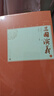 四大名著(zhù) 精裝插圖本 中國古典小說(shuō)藏本 套裝12冊 人民文學(xué)出版社 紅樓夢(mèng) 水滸傳 西游記 三國演義 曬單實(shí)拍圖