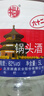 牛欄山二鍋頭 大桶裝 泡酒 口糧酒 清香風(fēng)格 62度 5L*4桶 整箱裝 曬單實(shí)拍圖