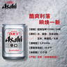 朝日Asahi超爽生啤酒 迷你罐135ml*24聽 10.9度日本原裝進(jìn)口 中秋送禮 曬單實(shí)拍圖