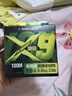 SIMAGOy喜曼多丫GK路亞pe線(xiàn)日本進(jìn)口原絲編織線(xiàn)順滑8編微物雷強0漲號耐磨魚(yú)線(xiàn)X9 100米1.0號 曬單實(shí)拍圖