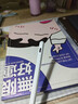 JPHZNB適配華為平板手寫(xiě)筆電容筆華為平板ipad觸控筆M6/MatePadPro11.5s榮耀觸屏筆書(shū)寫(xiě)繪畫(huà)刷題防誤觸 【華為手寫(xiě)筆專(zhuān)用款】磁吸+0延遲不斷觸 曬單實(shí)拍圖