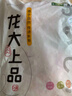 龍大肉食黑豬去皮五花肉條 凈重2.4斤 去皮五花豬五花燒烤食材豬肉 曬單實(shí)拍圖