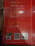 現代漢語(yǔ)詞典第7版2025新版贈多功能數字詞典1年使用權 商務(wù)印書(shū)館最新版中小學(xué)生語(yǔ)文常備工具書(shū) 可搭購教材教輔現漢7古漢語(yǔ)常用字字典牛津高階英語(yǔ)詞典作文書(shū)成語(yǔ)古代漢語(yǔ)詞典 曬單實(shí)拍圖