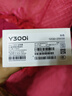 vivo Y300i 12GB+256GB 鈦色 全面抗摔金剛盾玻璃 6500mAh超薄電池 雙揚(yáng)大音量【贈(zèng)話費(fèi)券】國(guó)家補(bǔ)貼 曬單實(shí)拍圖