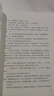 余華作品 活著（精裝版，余華代表作，易烊千璽推薦閱讀 新版）小說 曬單實拍圖