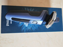 飛利浦（PHILIPS）剃須刀電動(dòng)剃須刀飛利浦全新旋護5系刮胡刀飛利浦電動(dòng)剃須刀全身水洗剃胡刀干濕兩用胡須刀 【新品】新一代旋護5系 YS5499/04 曬單實(shí)拍圖