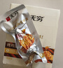無(wú)窮食來(lái)運轉大禮盒節日送禮即食蛋肉零食禮盒送女友零食大禮包603g 曬單實(shí)拍圖