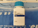 【原研進(jìn)口】尚杰 枸櫞酸托法替布片5mg*28片/盒 曬單實(shí)拍圖