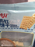 Aji 【山姆同款】海鹽味蘇打餅干3斤裝/袋 禮袋 中秋節(jié)禮品團購送禮 曬單實拍圖