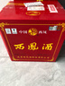 西鳳酒 綠瓶裸瓶省外版 45度 500ml*12瓶 整箱裝 鳳香型白酒 曬單實(shí)拍圖
